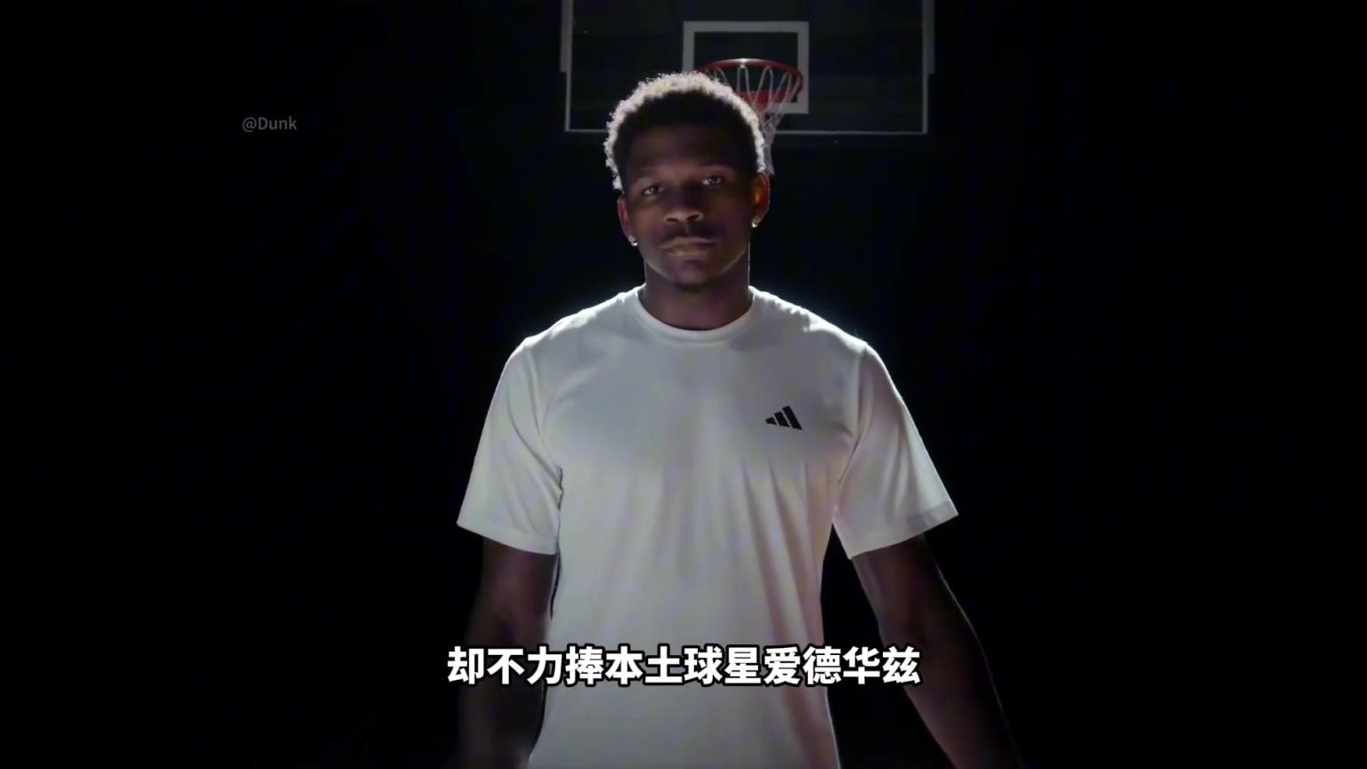 NBA為什么不捧愛德華茲！背后其實(shí)下著一盤更大的棋
