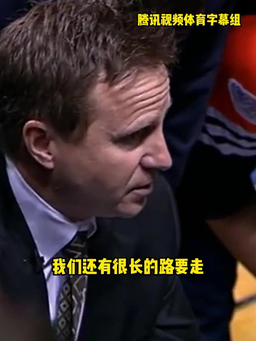 12年雷霆三少總決賽被淘汰，主教練在最后一個暫停對全隊說。。