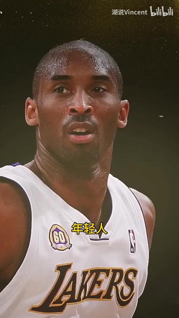 利文斯頓談科比：這家伙會的太多了，他用左手在我頭上后仰跳投！