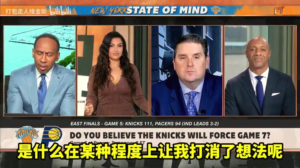 A史密斯：我相信尼克斯會晉級，但我看到總決賽對手是雷霆！